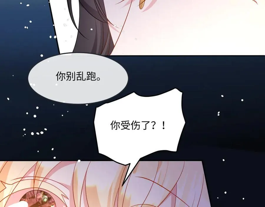 第43话 质问 第27页