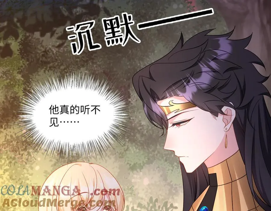 第43话 质问 第29页