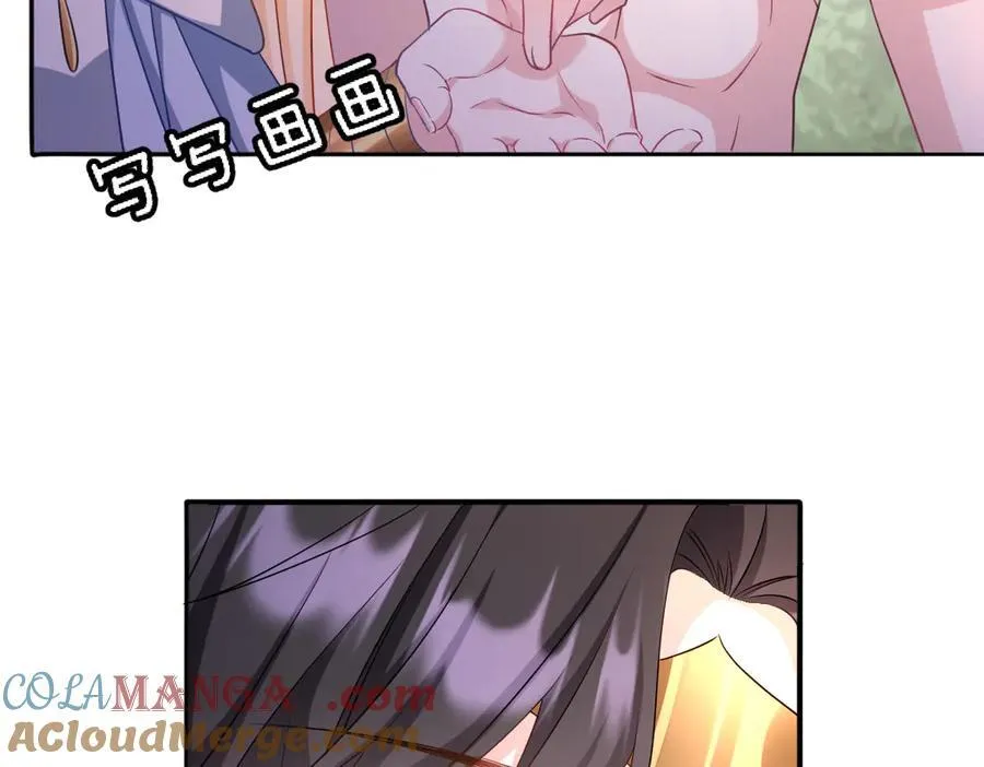 第43话 质问 第33页