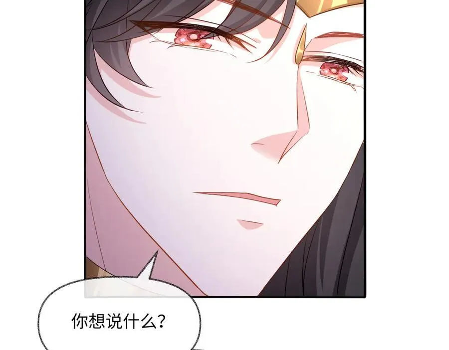 第43话 质问 第34页