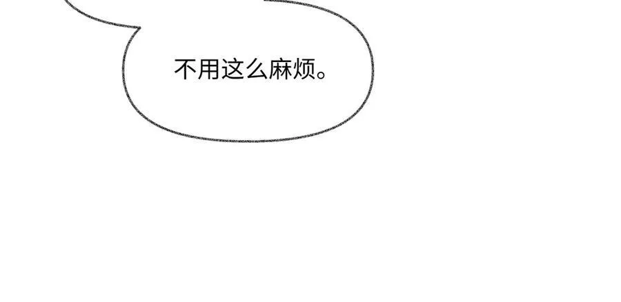 第43话 质问 第35页