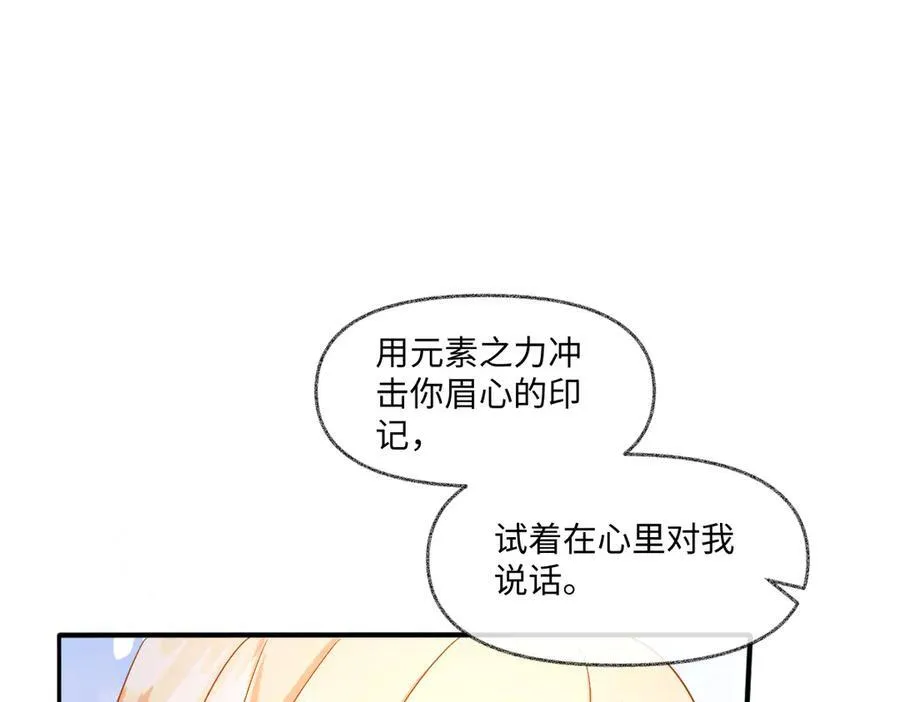 第43话 质问 第36页