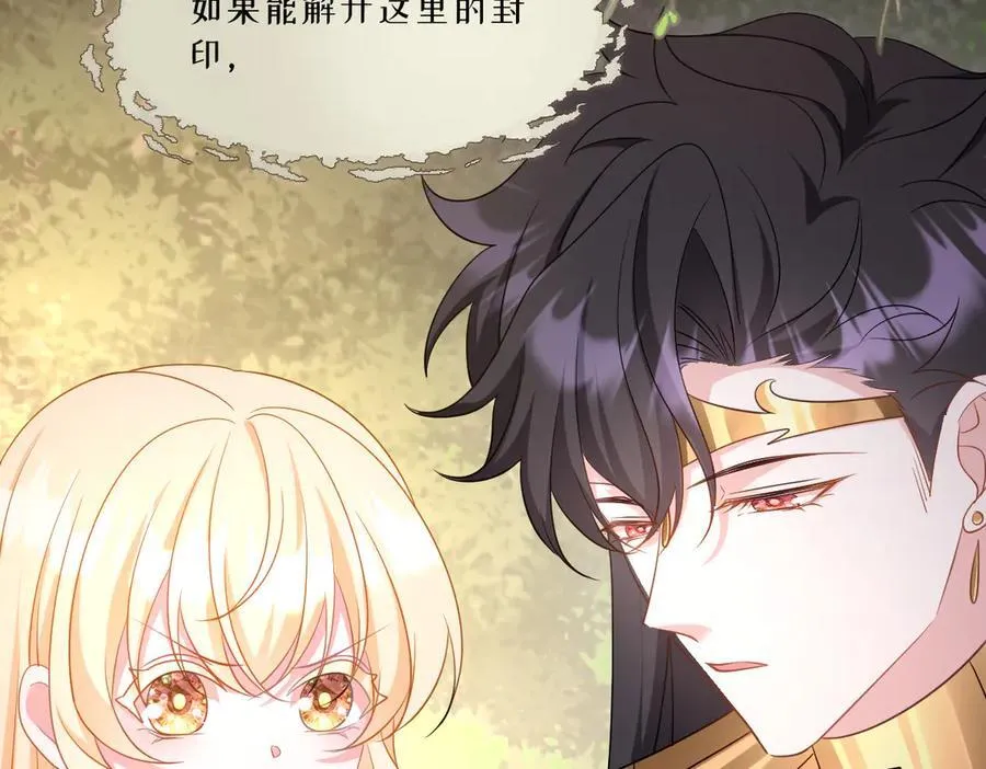 第43话 质问 第50页