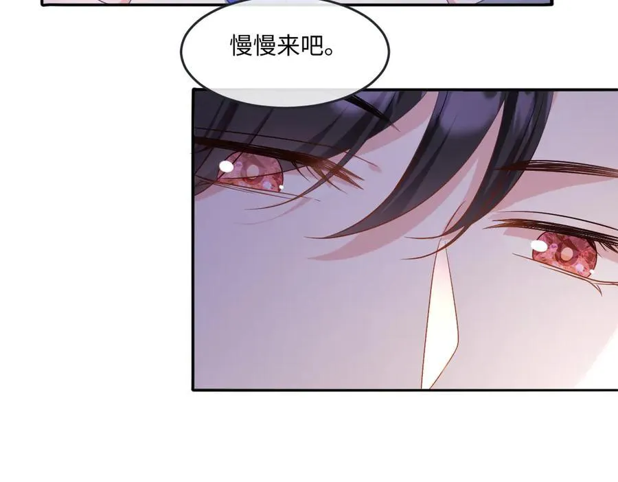 第43话 质问 第54页