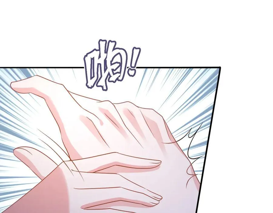 第43话 质问 第55页