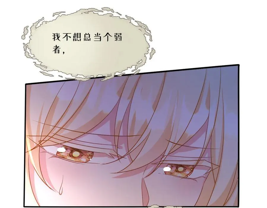 第43话 质问 第60页