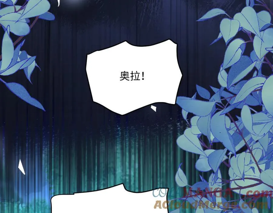 第43话 质问 第69页