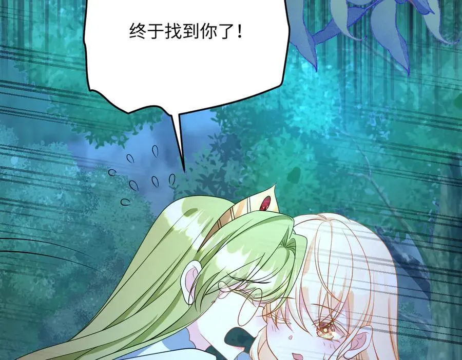第43话 质问 第70页