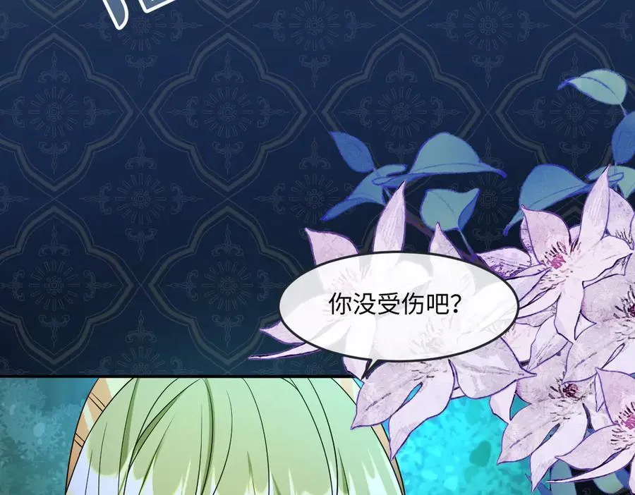 第43话 质问 第72页