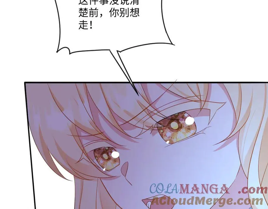 第43话 质问 第89页