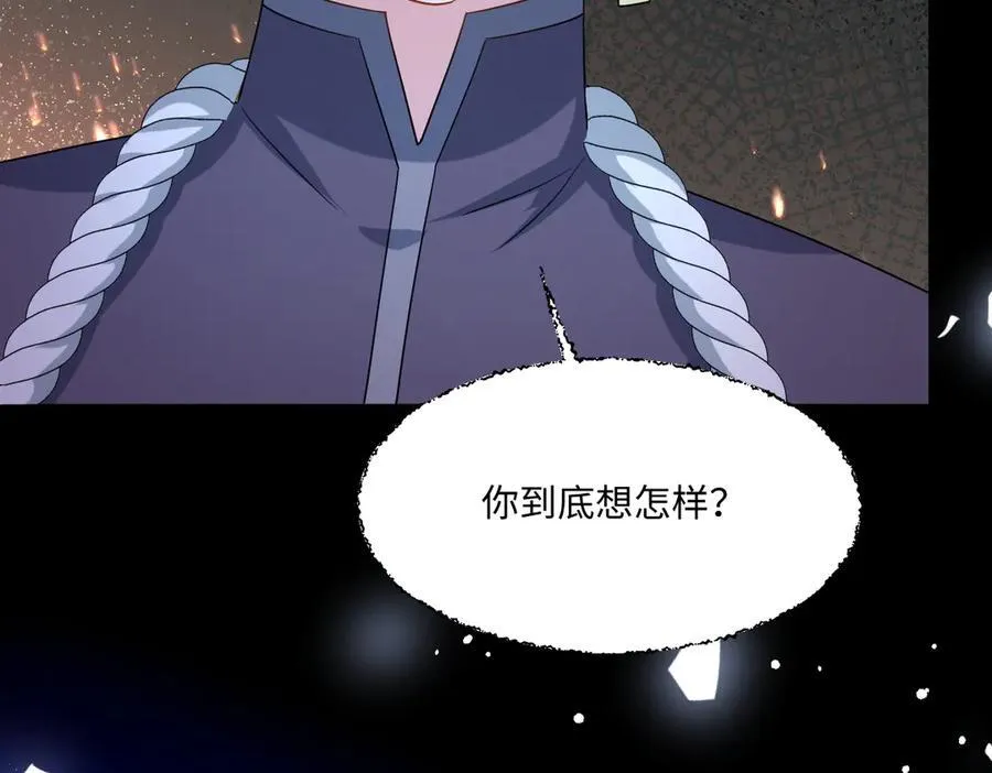 第43话 质问 第92页