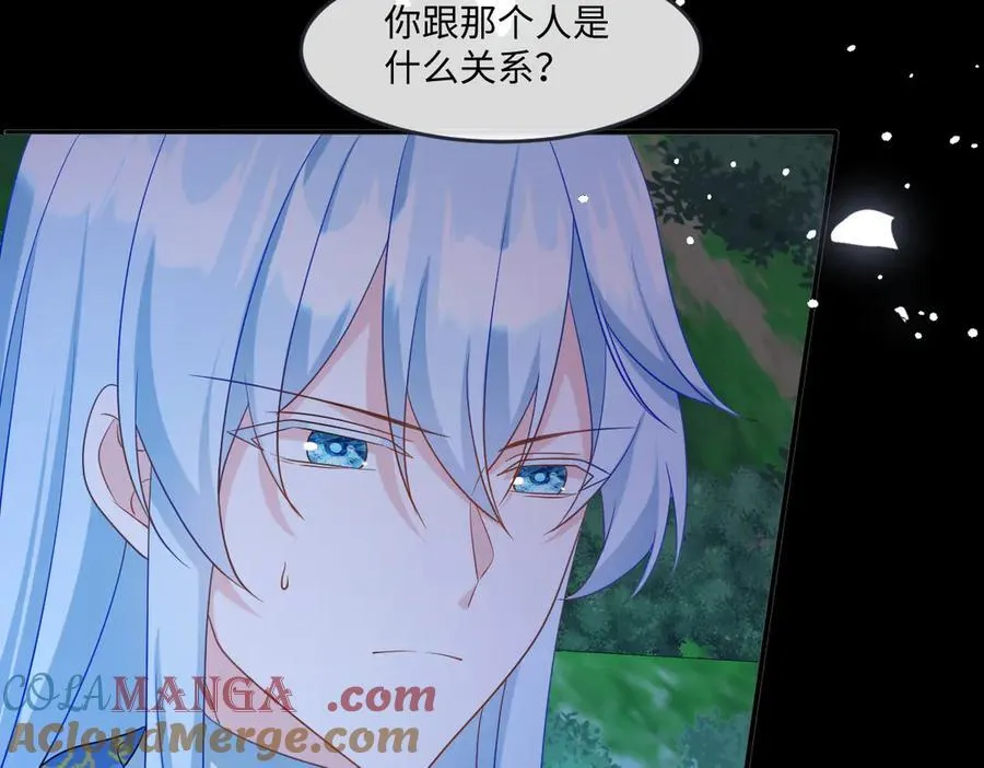 第43话 质问 第97页