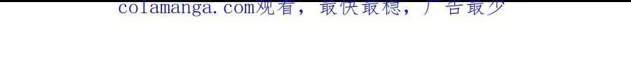 第43话 质问 第100页