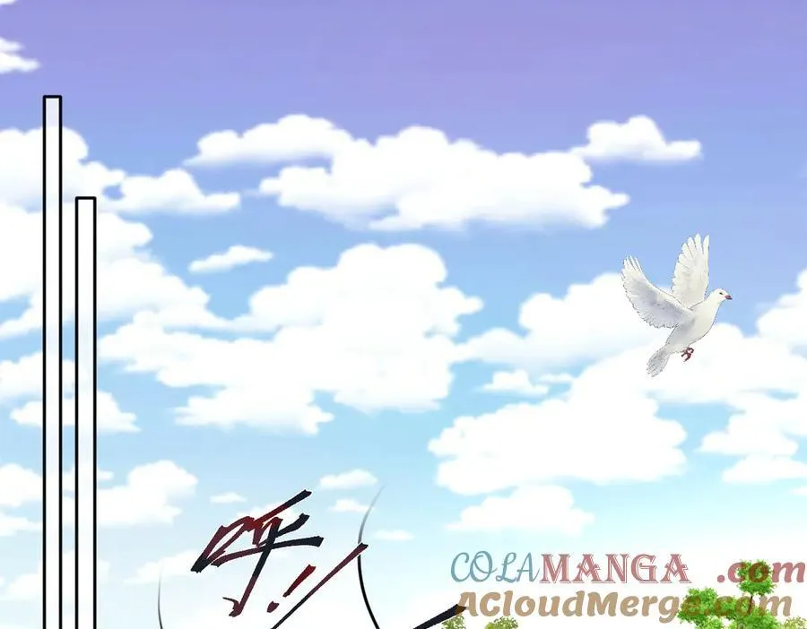 第45话 治愈宝石 第5页