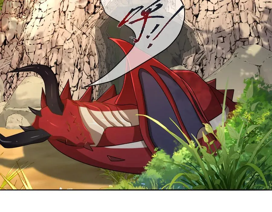第45话 治愈宝石 第8页
