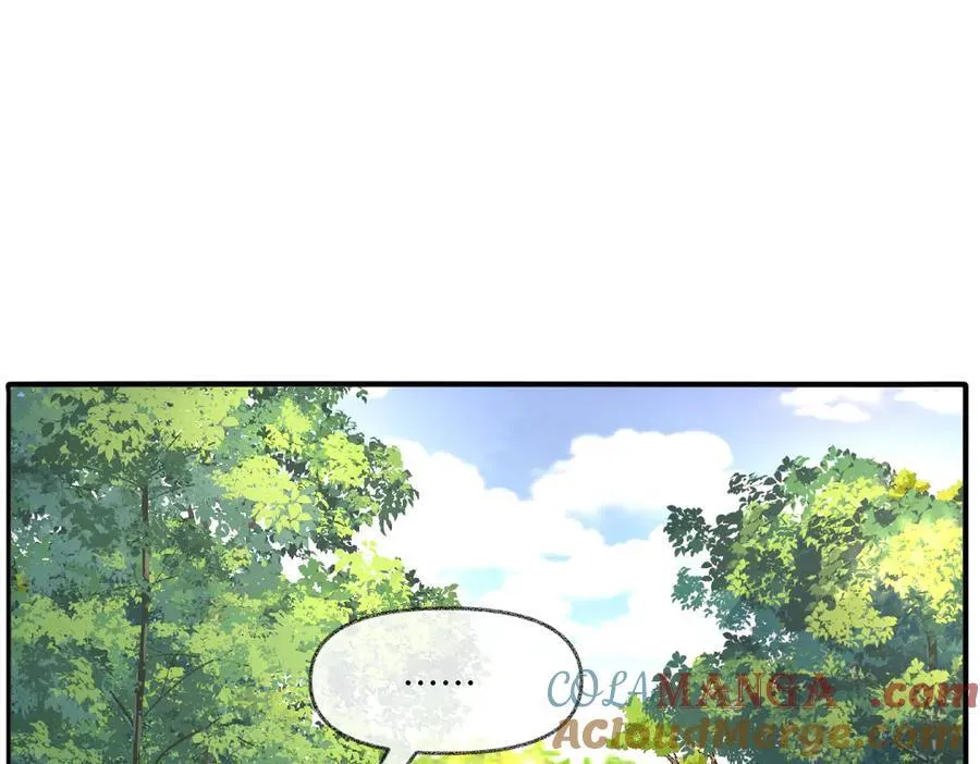 第45话 治愈宝石 第9页