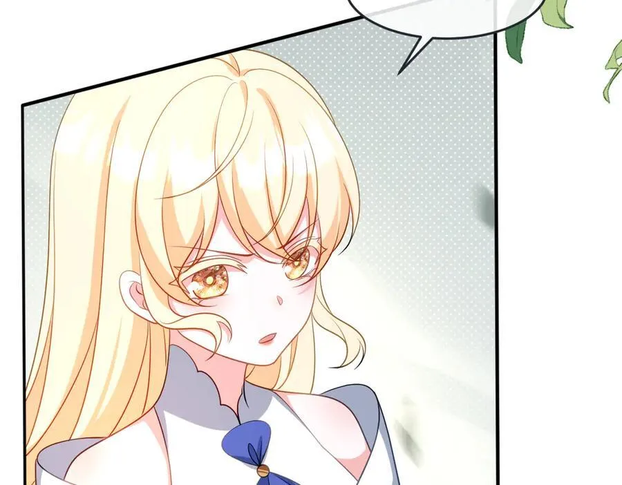 第45话 治愈宝石 第19页