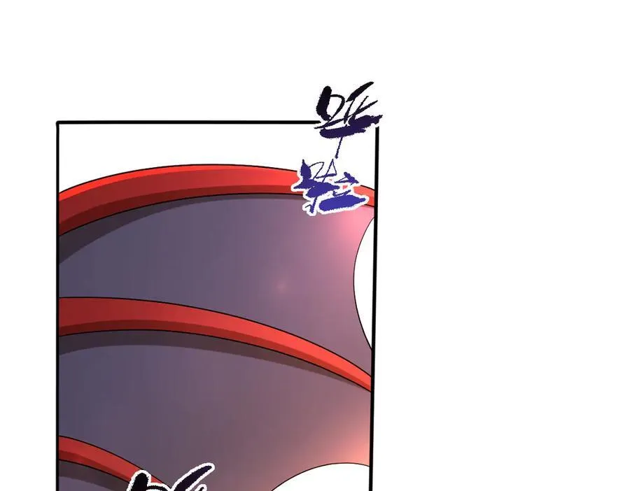 第45话 治愈宝石 第36页