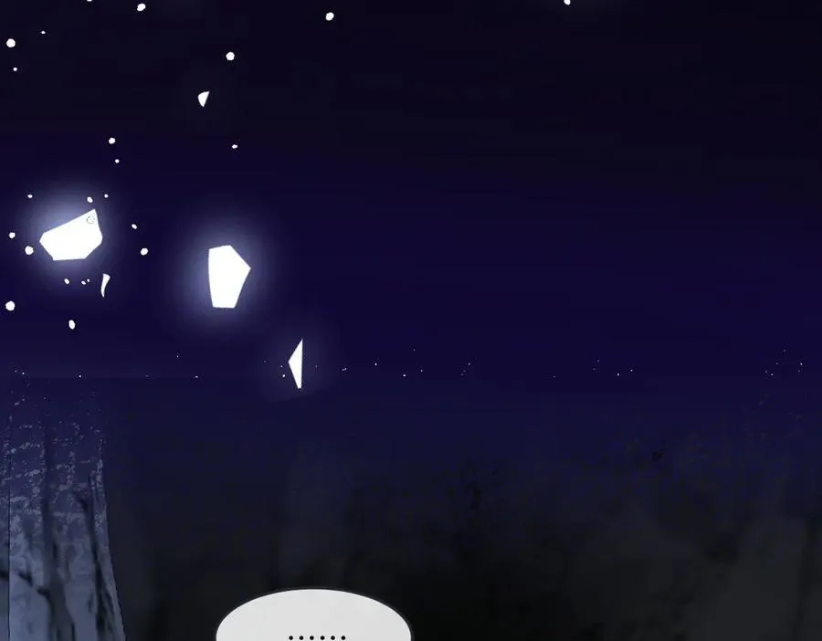 第45话 治愈宝石 第42页