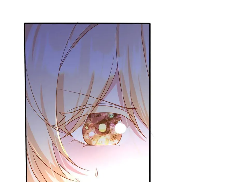 第45话 治愈宝石 第47页