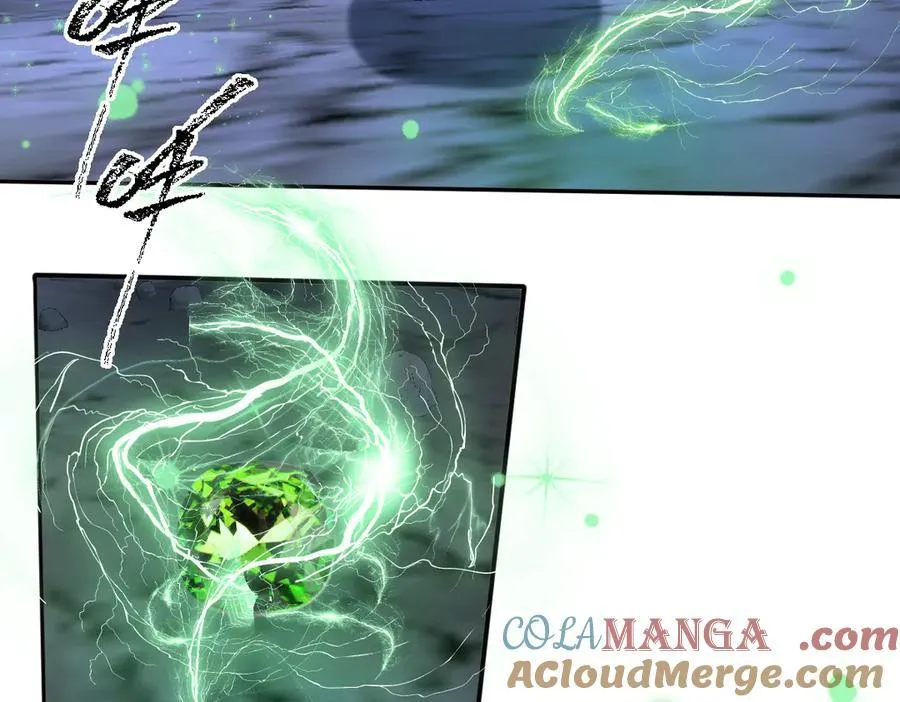 第45话 治愈宝石 第65页