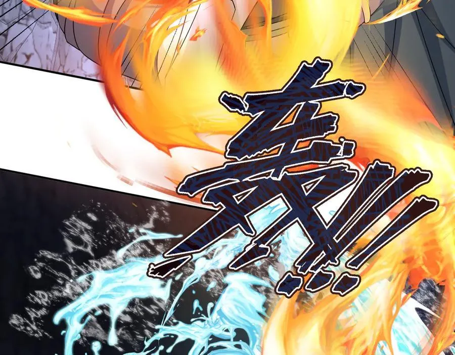 第45话 治愈宝石 第79页