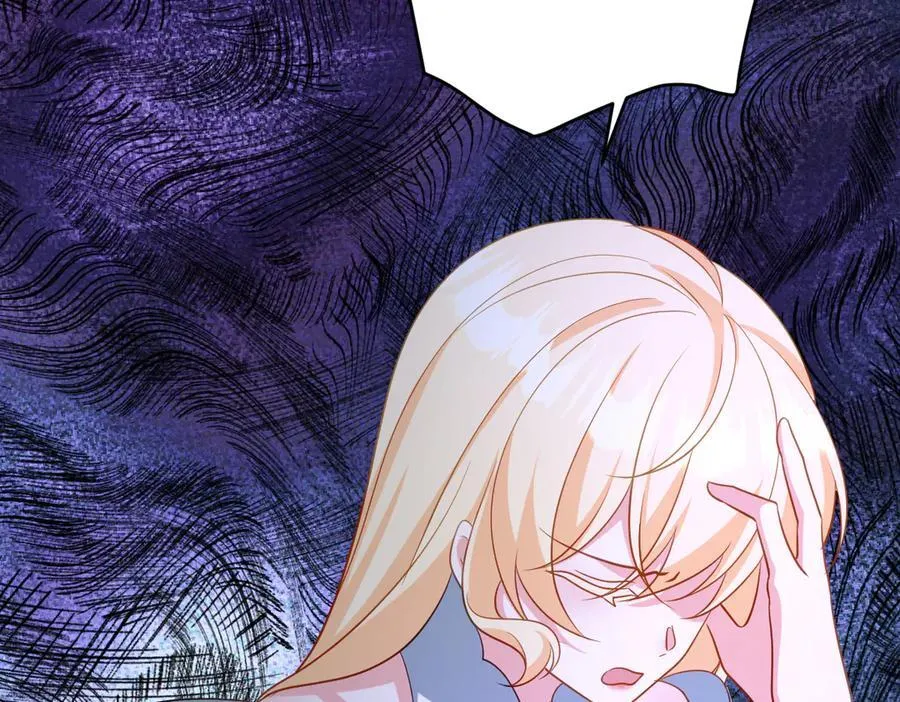 第45话 治愈宝石 第86页