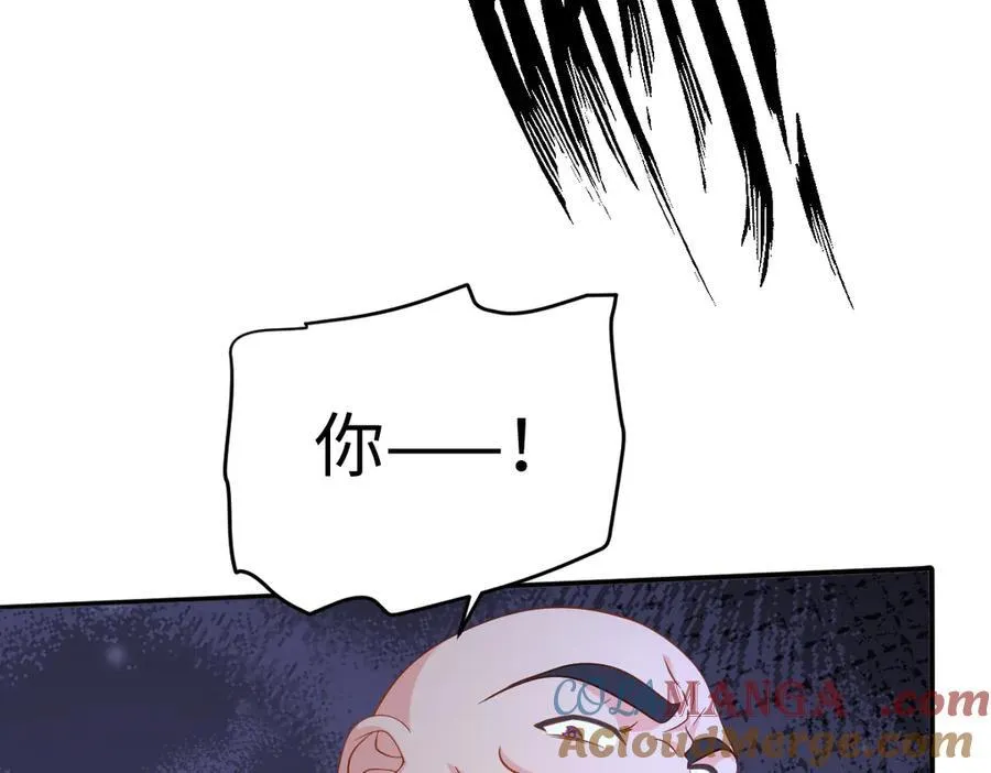 第45话 治愈宝石 第93页