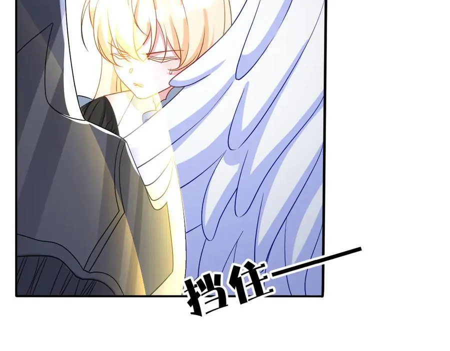第45话 治愈宝石 第98页