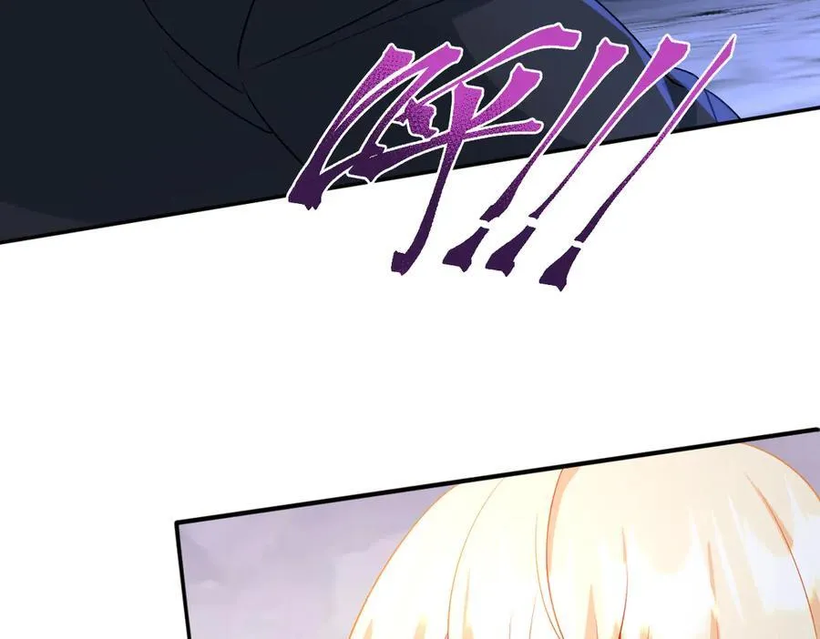 第45话 治愈宝石 第102页