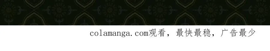 第45话 治愈宝石 第114页