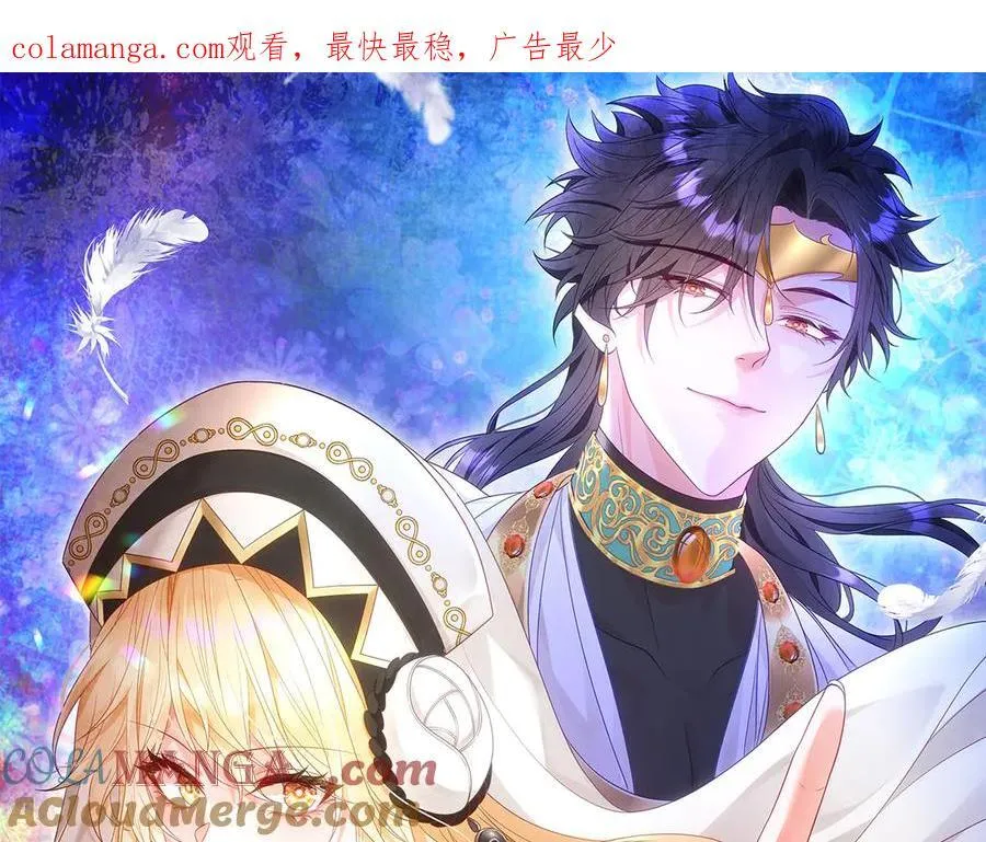 第46话 进阶 第1页