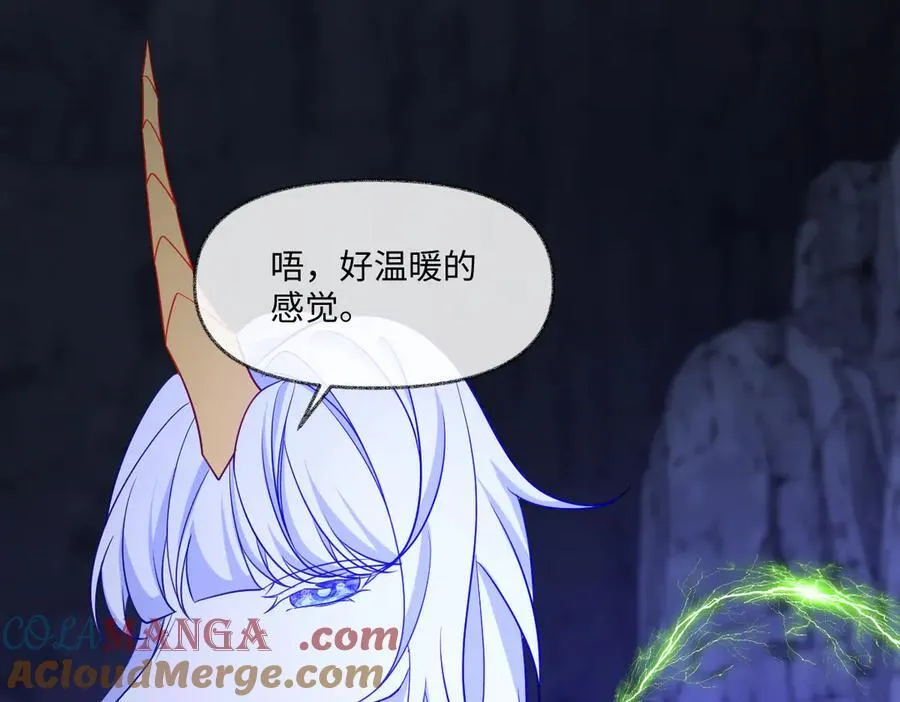 第46话 进阶 第5页
