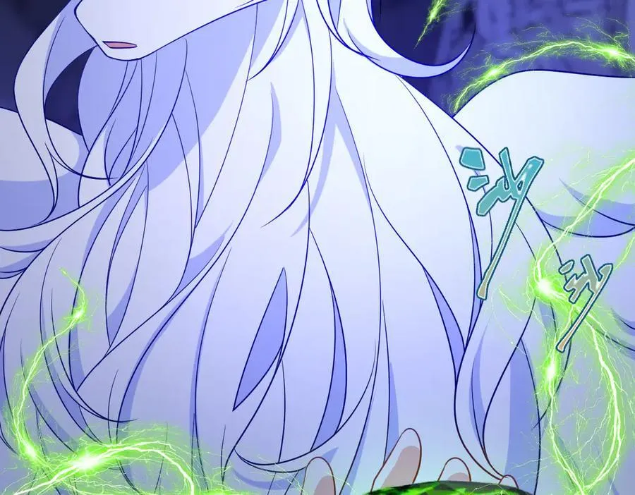 第46话 进阶 第6页