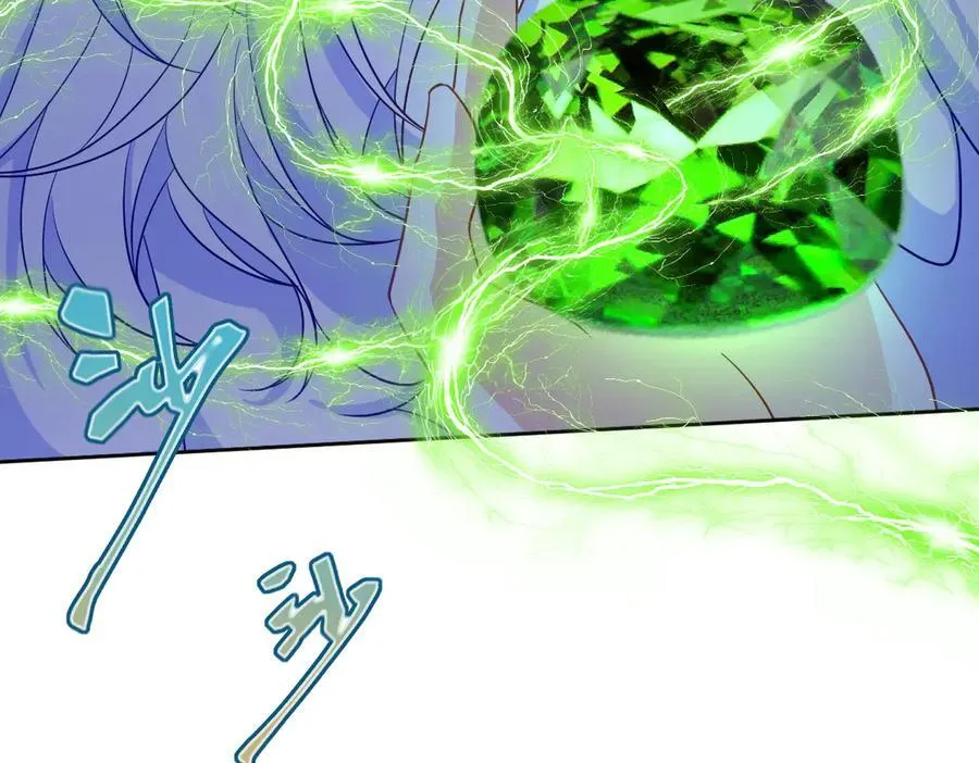 第46话 进阶 第7页