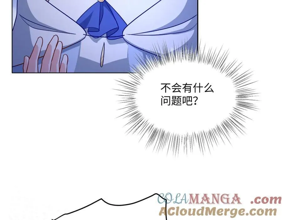 第46话 进阶 第13页