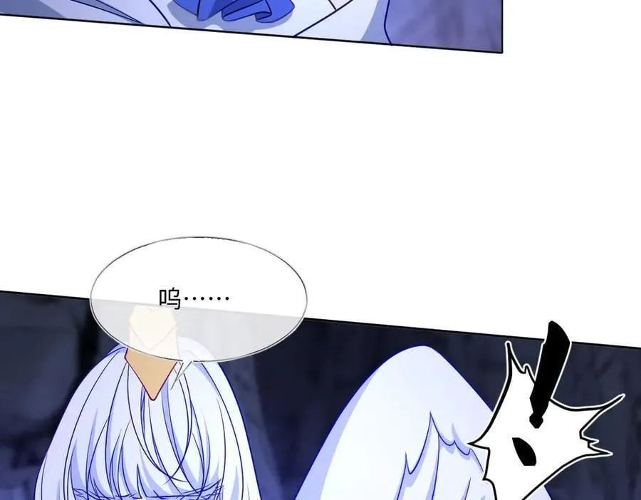 第46话 进阶 第19页