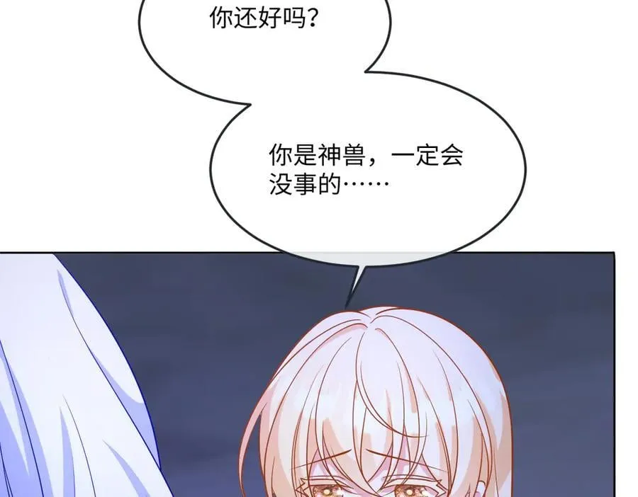 第46话 进阶 第22页