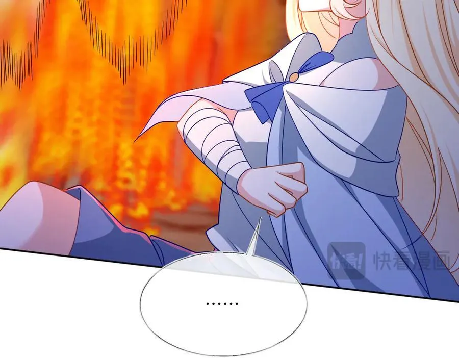 第46话 进阶 第31页