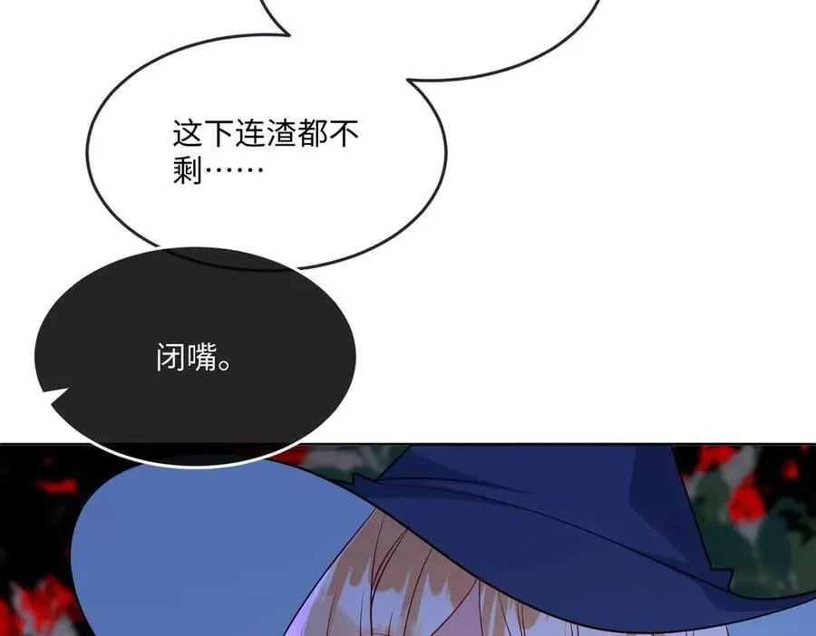 第46话 进阶 第34页