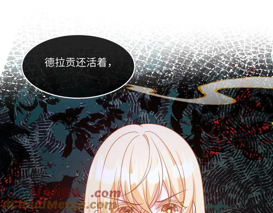 第46话 进阶 第37页