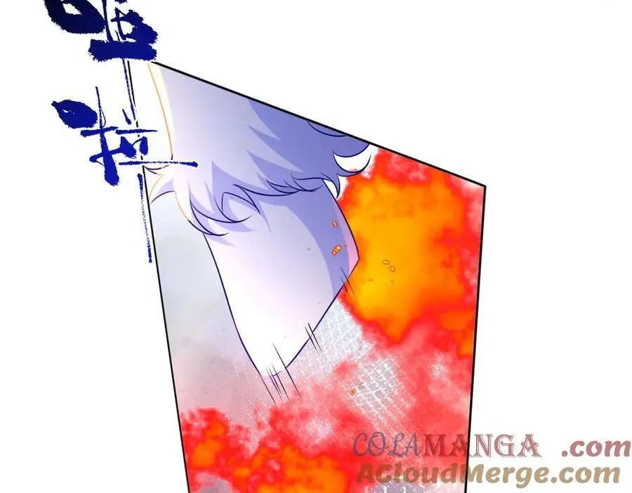 第46话 进阶 第45页