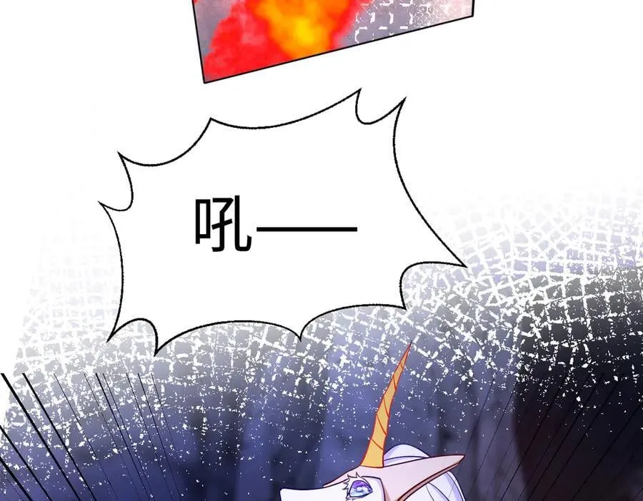 第46话 进阶 第46页