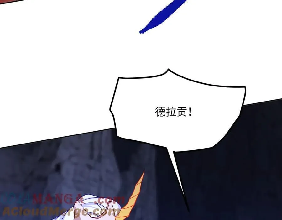 第46话 进阶 第49页