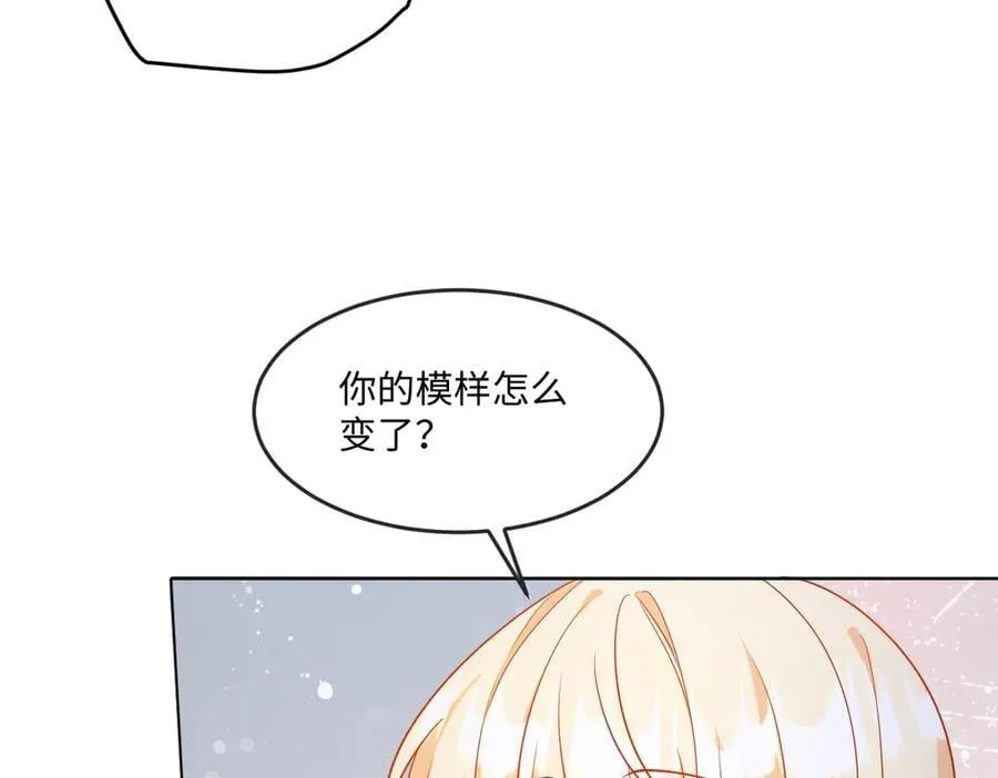 第46话 进阶 第51页