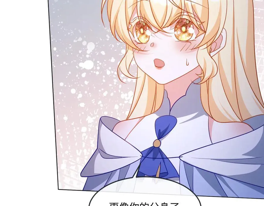 第46话 进阶 第52页
