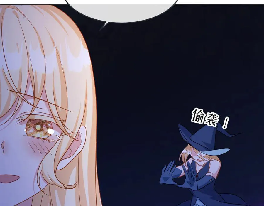 第46话 进阶 第58页