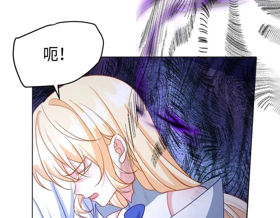 第46话 进阶 第60页