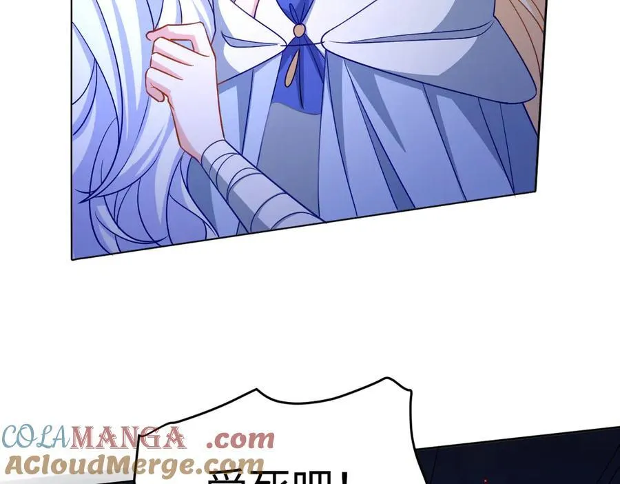 第46话 进阶 第61页