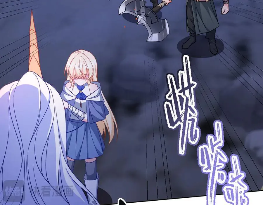 第46话 进阶 第63页